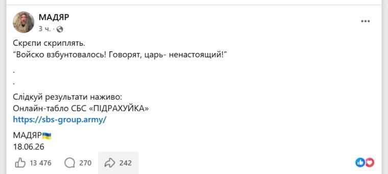 Скриншот: Facebook