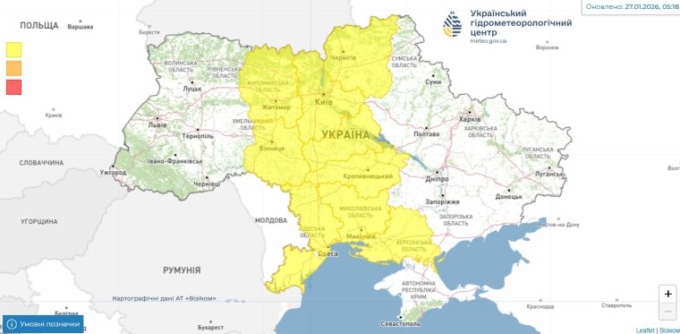 Метепредупреждение 27.01.26