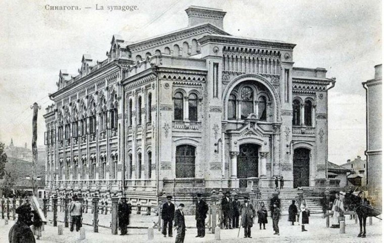 Синагога Лазаря Бродського у Києві. Поштова листівка, 1900-ті