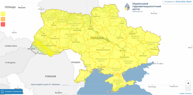 Штормове попередження 19.02.26