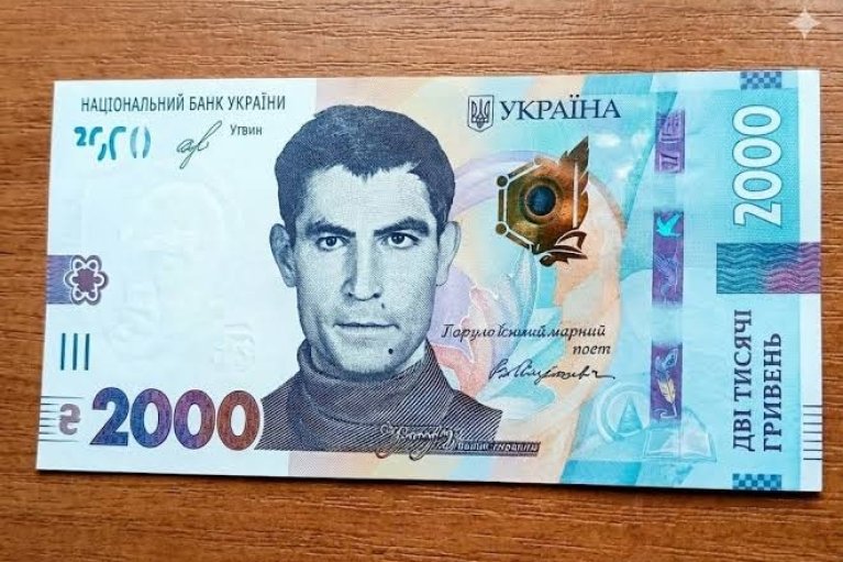 Самые редкие украинские банкноты: НБУ ввел в обращение 400 тысяч банкнот номиналом 2000 грн