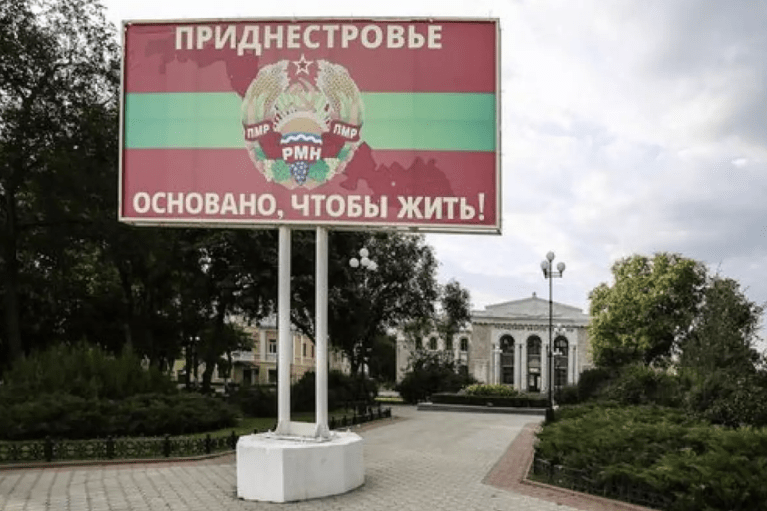 Власти непризнанного Приднестровья продлили чрезвычайный экономический режим