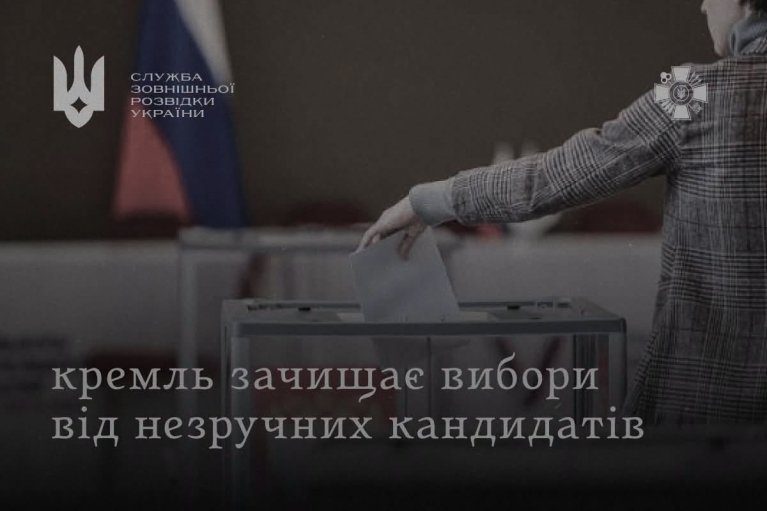 Кремль в очередной раз перед выборами "сбивает" независимых или оппозиционных кандидатов