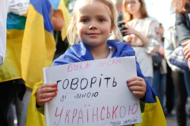 Работницу вуза в Киеве наказали за общение на русском по телефону