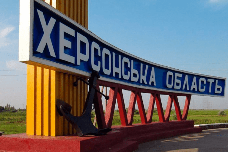 На Херсонщине в результате российских атак пострадали четыре человека