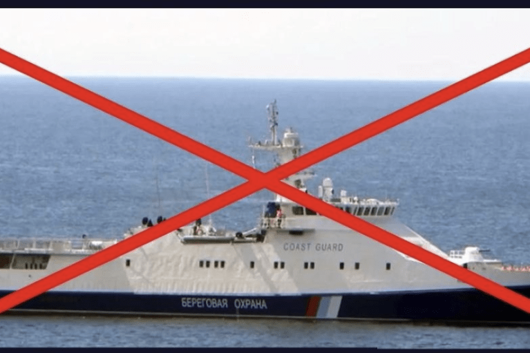 ВСУ уничтожили российский корабль "Изумруд", который восемь лет назад атаковал украинские катера в Керченском проливе
