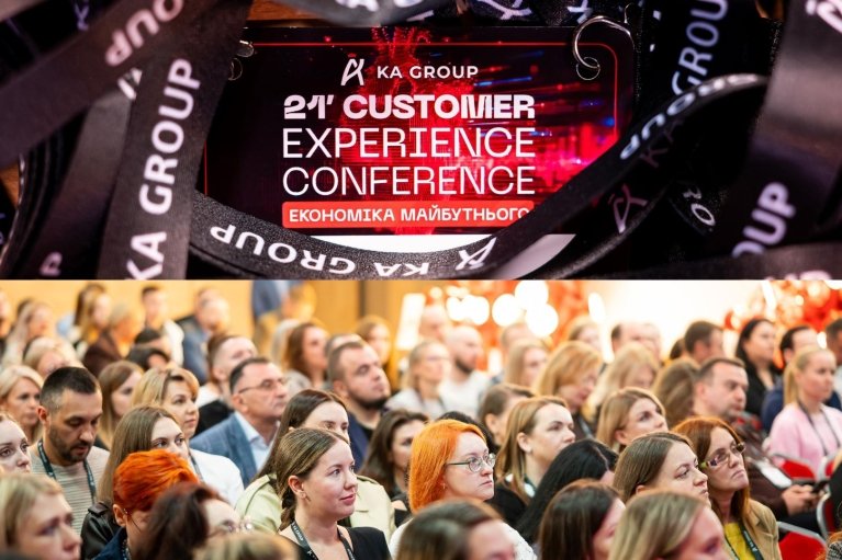 У Києві відбулася 21’ Customer Experience Conference: як клієнтський досвід стає частиною економіки бізнесу