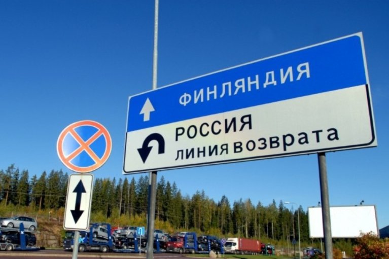Россия закрывает железнодорожные пункты на границе с тремя странами ЕС