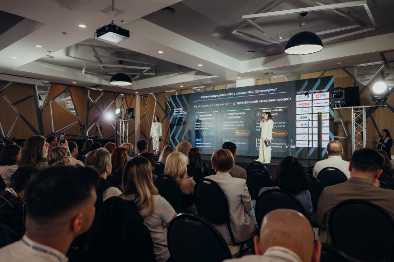 Business Process Management Conference 2026: в Киеве обсудили эффективность бизнес-процессов и трансформацию компаний