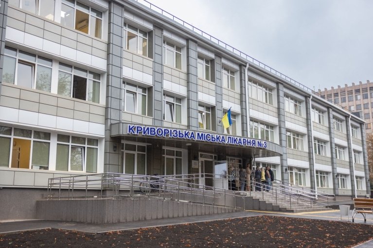 В Кривом Роге обновили городскую больницу №3: к ремонту присоединились Метинвест и Фонд Рината Ахметова