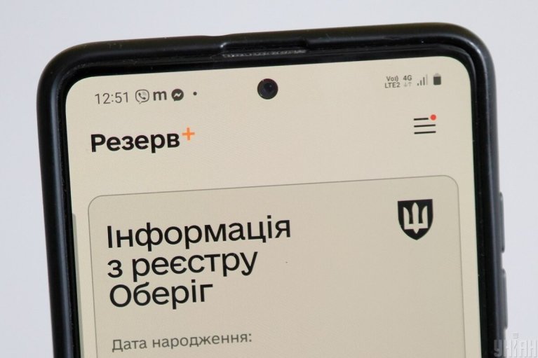 В Украине изменен порядок оформления отсрочки от призыва