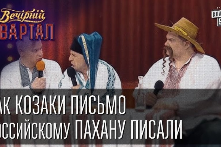 Le Monde: Зеленский в письме к Путину подбирал каждое слово, чтобы унизить главу Кремля
