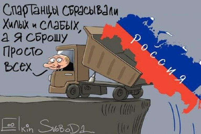 Кремль "розбереться" з росіянами одразу по виборах, що мають бути у вересні