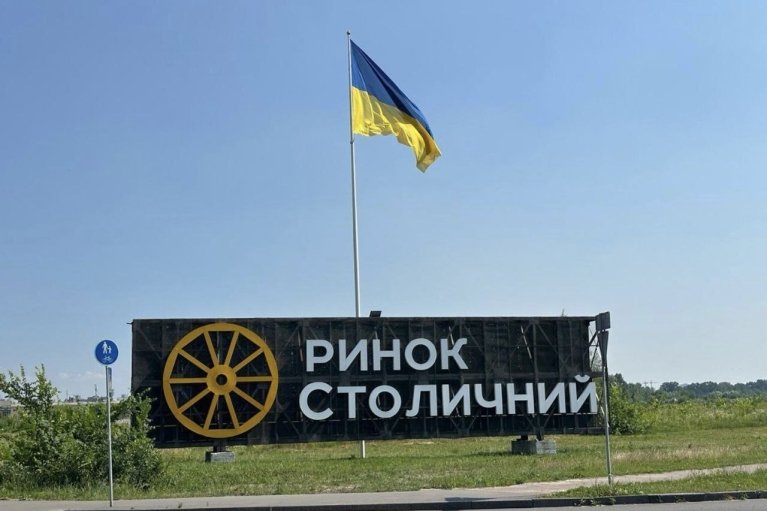 Громкая фамилия вместо громкого дела: СМИ разобрали роль Иванющенко в деле рынка "Столичный"