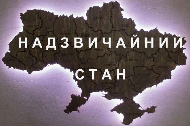 Чрезвычайную ситуацию распространили на теплоснабжение, водоснабжение и доступ в Интернет, — Кабмин