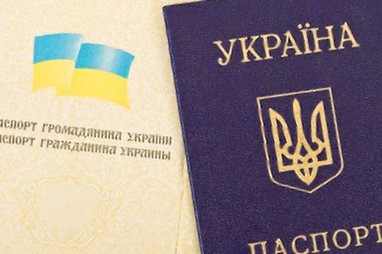 Украина упростит процедуру обретения гражданства для этнических украинцев из Молдовы