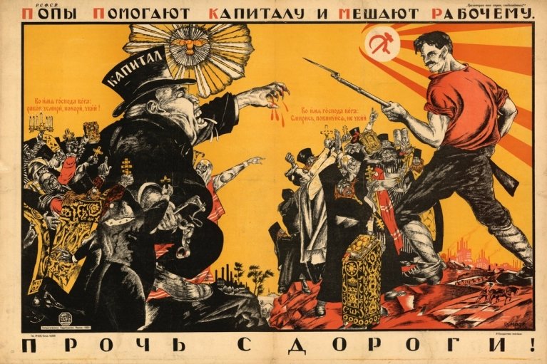 Комнезами та "тихонівці" проти української церкви. Як ВПЦР вибори делегатів на собор проводила