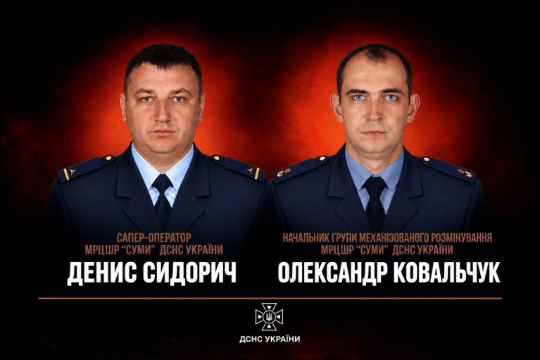На Сумщине во время разминирования погибли двое саперов ГСЧС