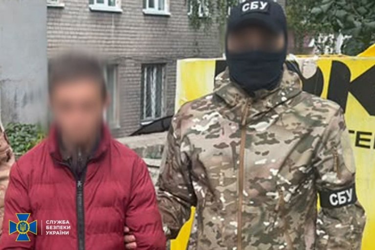 СБУ задержала корректировщика ударов по Днепру