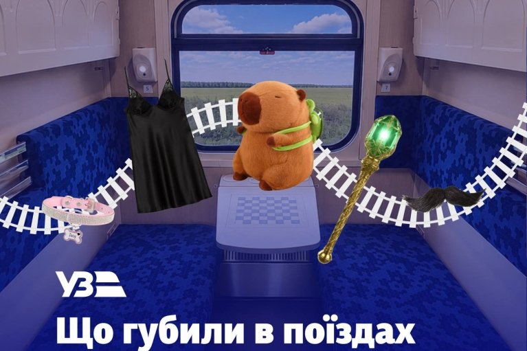 Ежедневно в поездах забывают более сотни вещей: что находят проводники