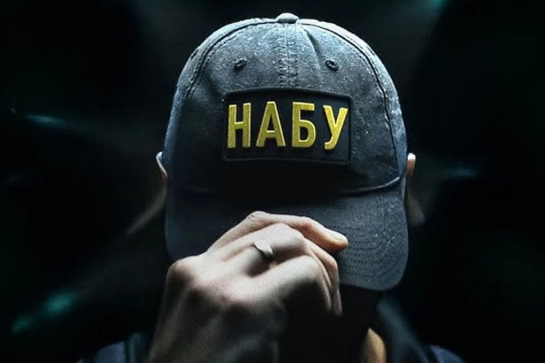 "Беги, Форрест, беги!" Кого предупреждает НАБУ операцией "Форрест Гамп"