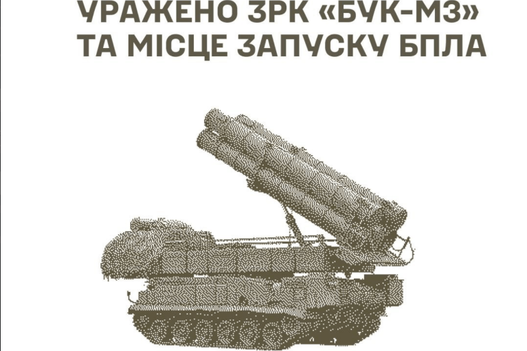 На оккупированных территориях и в РФ ВСУ уничтожили "Бук-М3", место запуска БпЛА и другие объекты