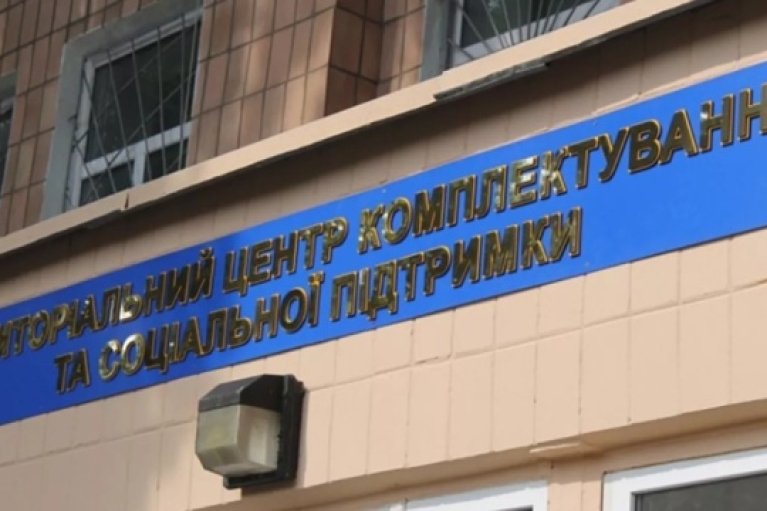 Лубинец рассказал о по меньшей мере четырех случаях смерти мобилизованных в помещениях ТЦК