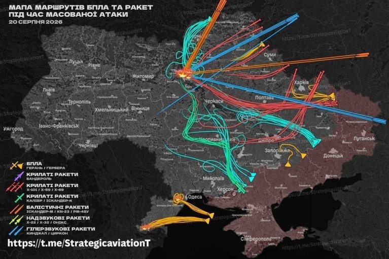 Ночью РФ запустила по Украине баллистические и крылатые ракеты, калибры, "бандероли" и 168 дронов