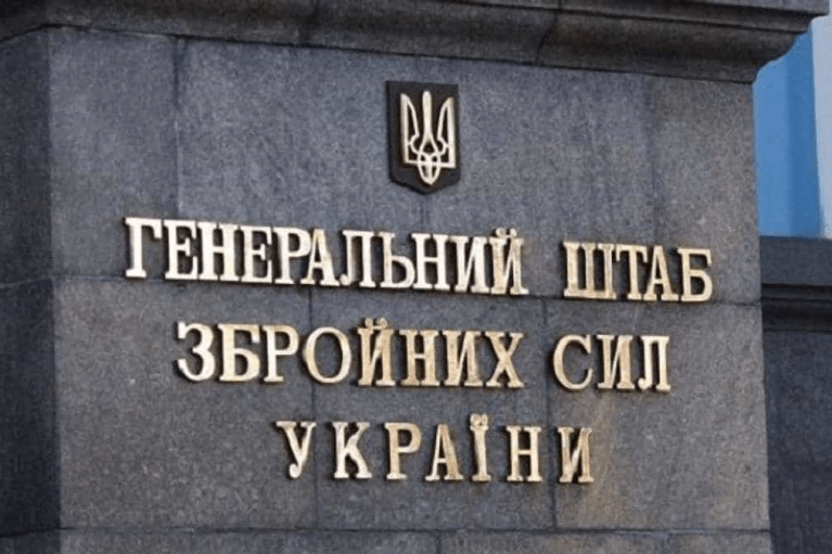 У 2026 році масштабні аудити в бойових бригадах ЗСУ не проводилися, — Генштаб