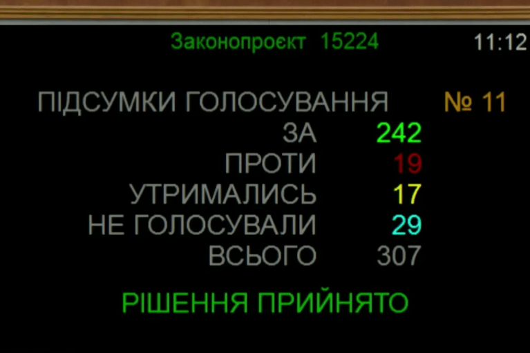 Нардепы одобрили увеличение расходов на оборону