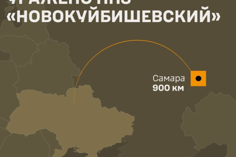 В Генштабе ВСУ подтвердили поражение НПЗ "Новокуйбышевский" в России