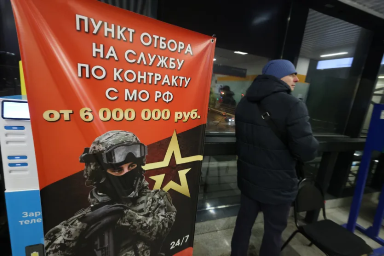 Экономическое и кадровое давление усложняет мобилизацию в РФ: уровень рекрутинга упал на 20%