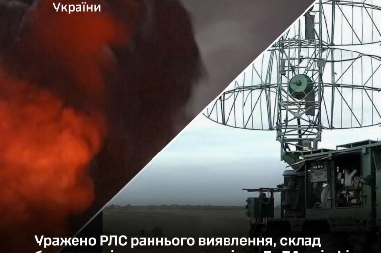 ВСУ этой ночью разгатали вражеские пункты управления БПЛА, РЛС, состав боеприпасов и командно-наблюдательный пункт