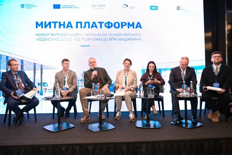 Третья Таможенная платформа: Украина формирует таможенную систему, готовую работать в ЕС