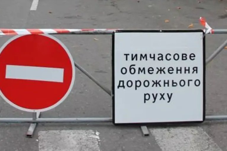 В Киеве завтра ограничат движение: названная причина