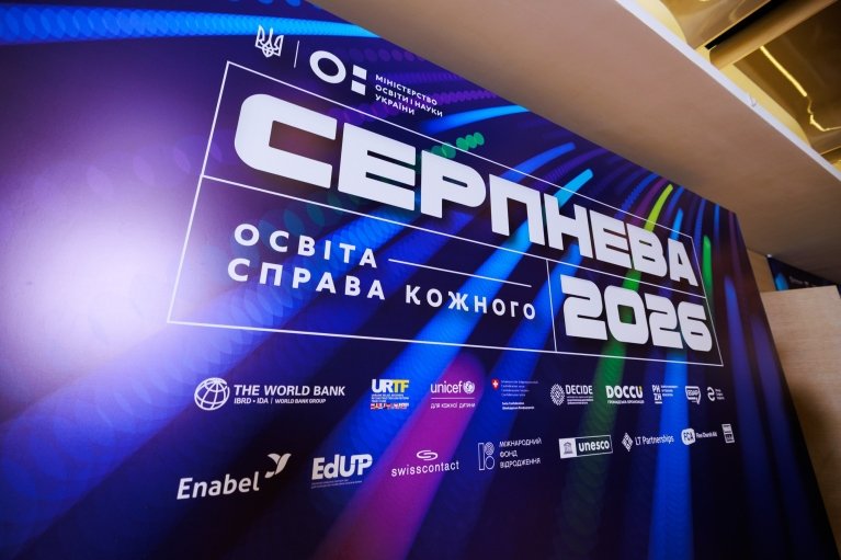 Что изменится в новом учебном году для школьников и учителей: пояснение МОН (ВИДЕО)