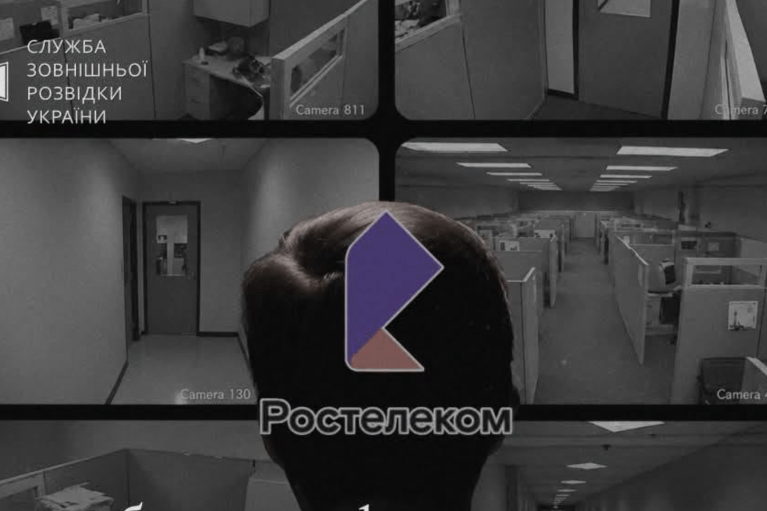 "Ростелеком" превратился в "цифровой глаз" Кремля, — СВР