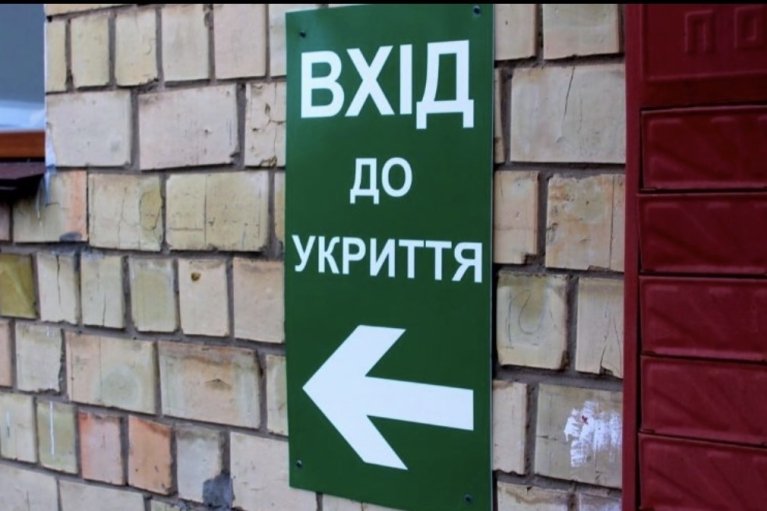 В столице проведут аудит, как райгосадминистрации обустроили укрытие, — Кличко