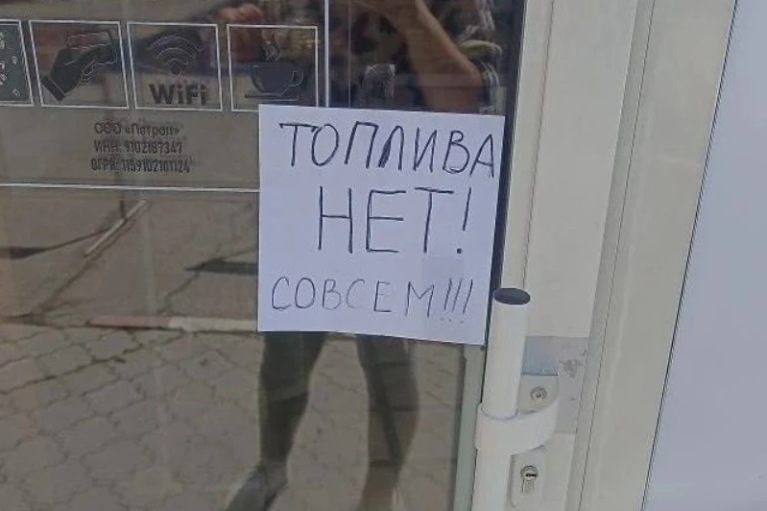 Дефицит горючего усиливает удручающие настроения в Крыму, — ГУР