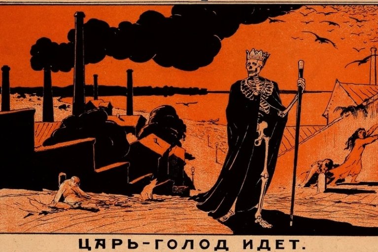 Маскувати під неврожай. Як і чому Кремль посилив свій перший голод в Україні