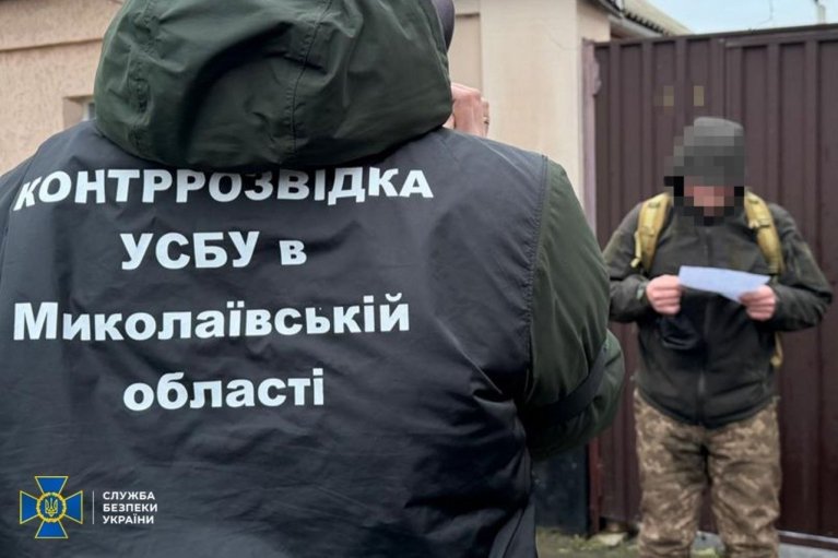 Николаеве задержали двух вражеских корректировщиков