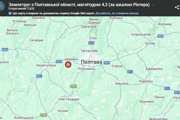 На Полтавщині зафіксували землетрус