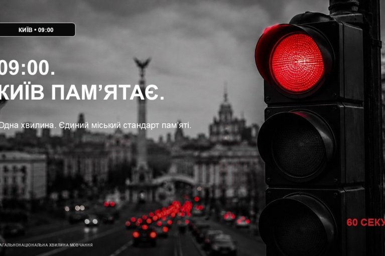 В Києві ухвалили важливе рішення щодо руху транспорту