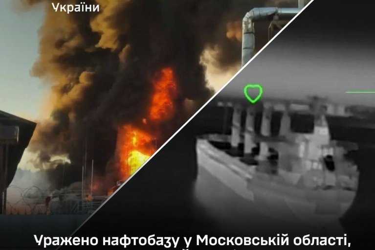 Нічна атака на РФ: уражені танкери, сторожовий корабель "Светляк", нафтобаза та інші військові об'єкти