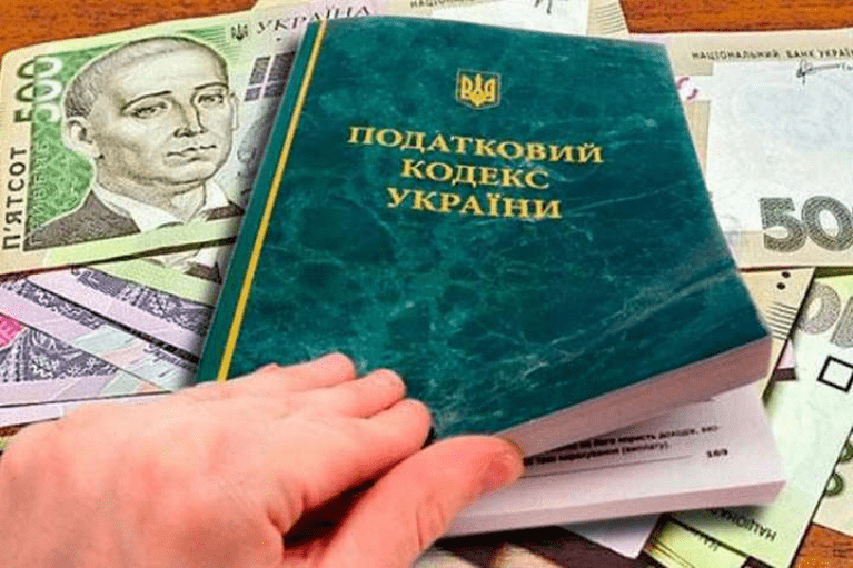 В Україні після війни можуть запровадити новий податок замість військового збору