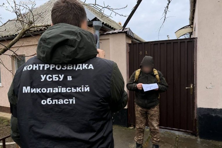 Жителя Николаевщины будут судить за корректировку российских ударов и сбор данных о ПВО