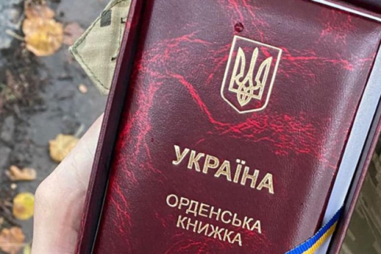 В День Конституции Зеленский инициировал новую государственную награду — орден Европы