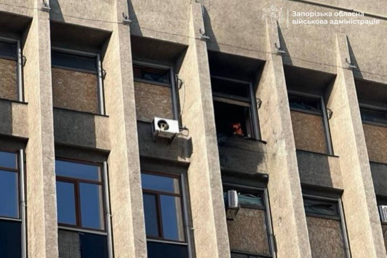Россияне атаковали Запорожскую ОГА