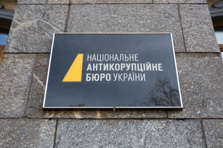 НАБУ вимагає від міністерств та відомств дані про закріплених закритих співробітників СБУ: депутати та юристи кажуть про незаконний збір інформації