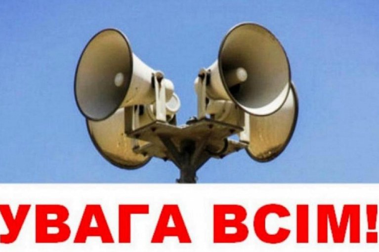 На Харьковщине неизвестные сломали систему оповещения